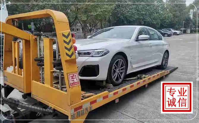 当涂拖车救援