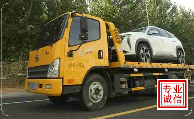 当涂汽车道路救援