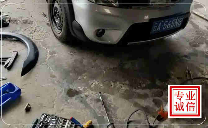 当涂汽车中途维修