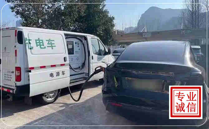 当涂新能源汽车充电